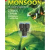 Exo Terra Y-Verbinder für Monsoon Schlauch