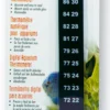Marina Minerva Digithalthermometer Klebethermometer